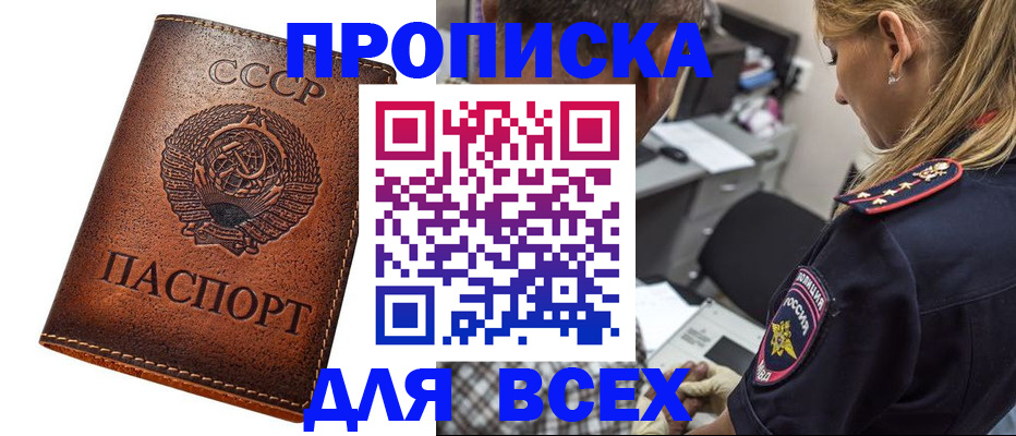 где прописаться в Камбарке