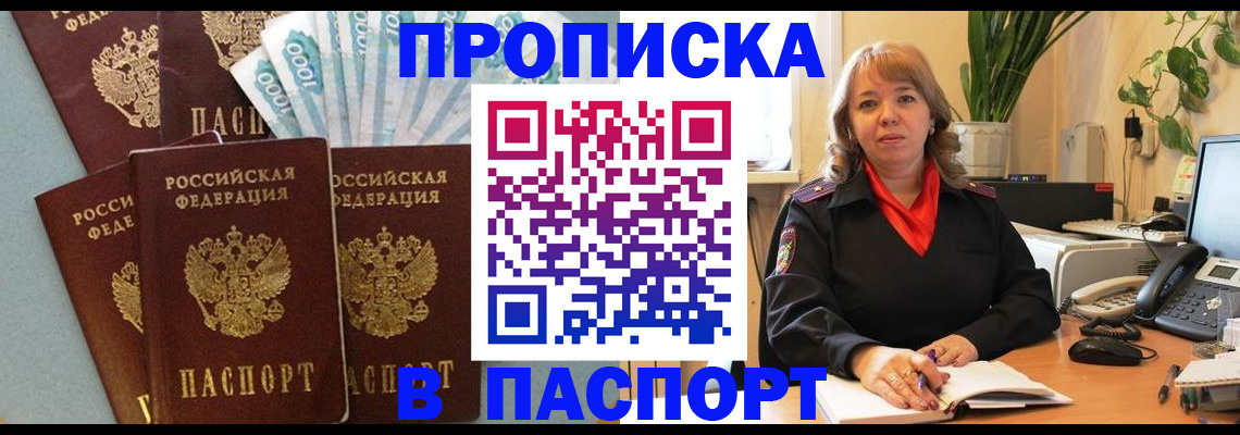 регистрация для школы в Камбарке