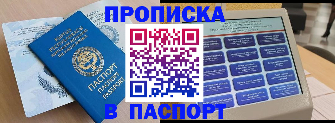 регистрация в Камбарке